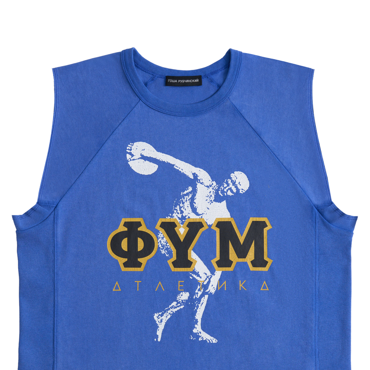 BLUE TANK TOP GOSHA RUBCHINSKIY