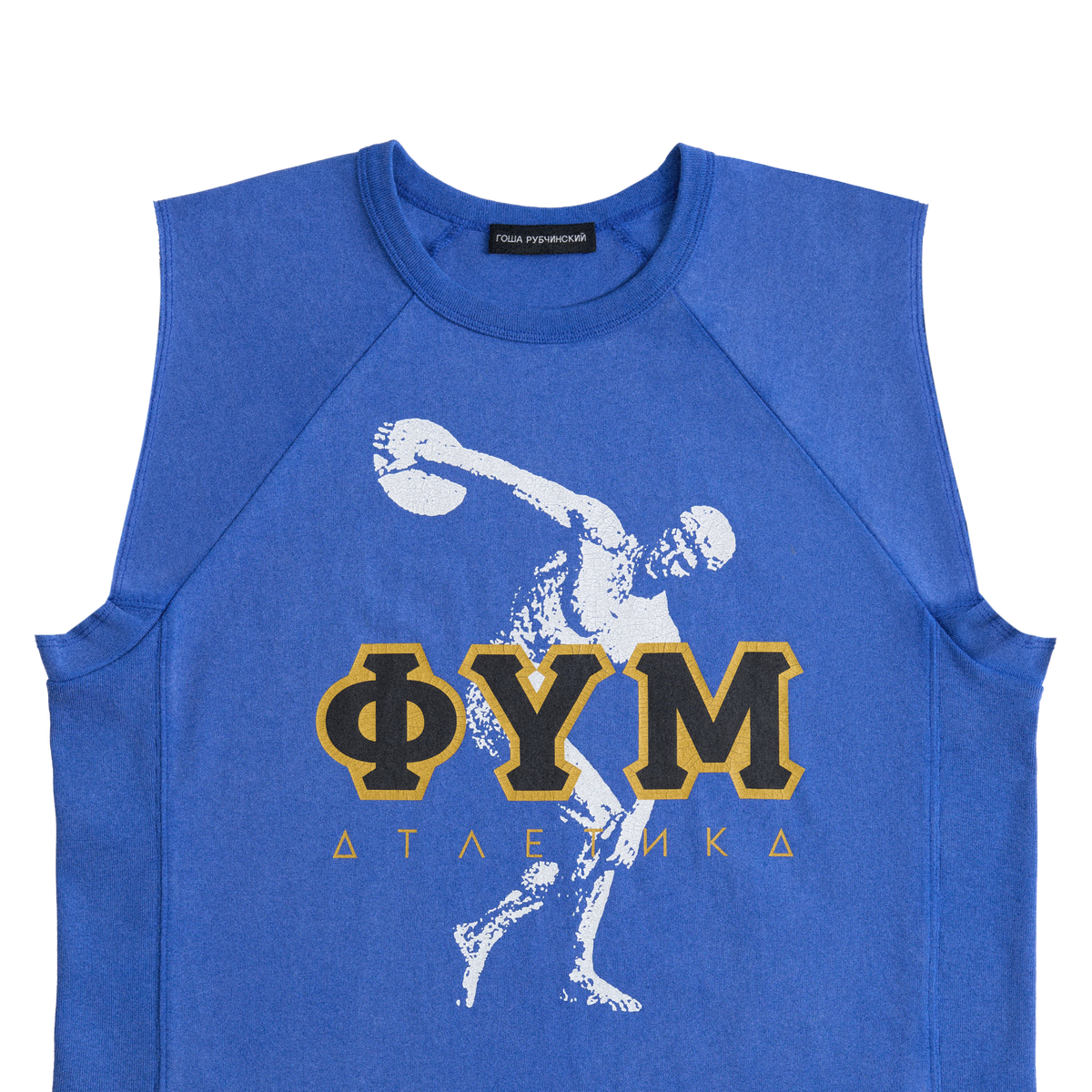BLUE TANK TOP GOSHA RUBCHINSKIY