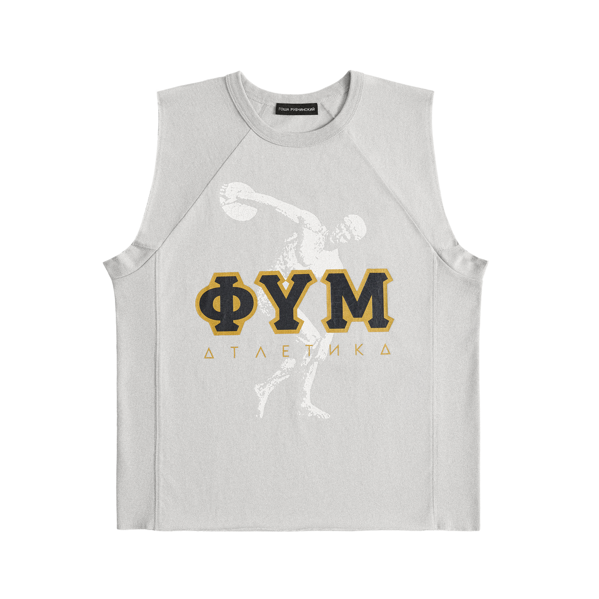 GREY TANK TOP GOSHA RUBCHINSKIY