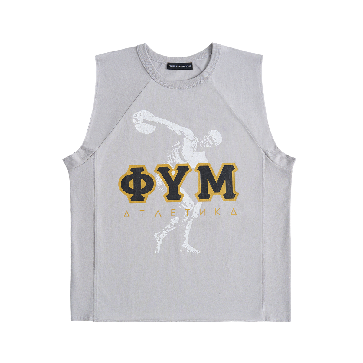 GREY TANK TOP GOSHA RUBCHINSKIY 