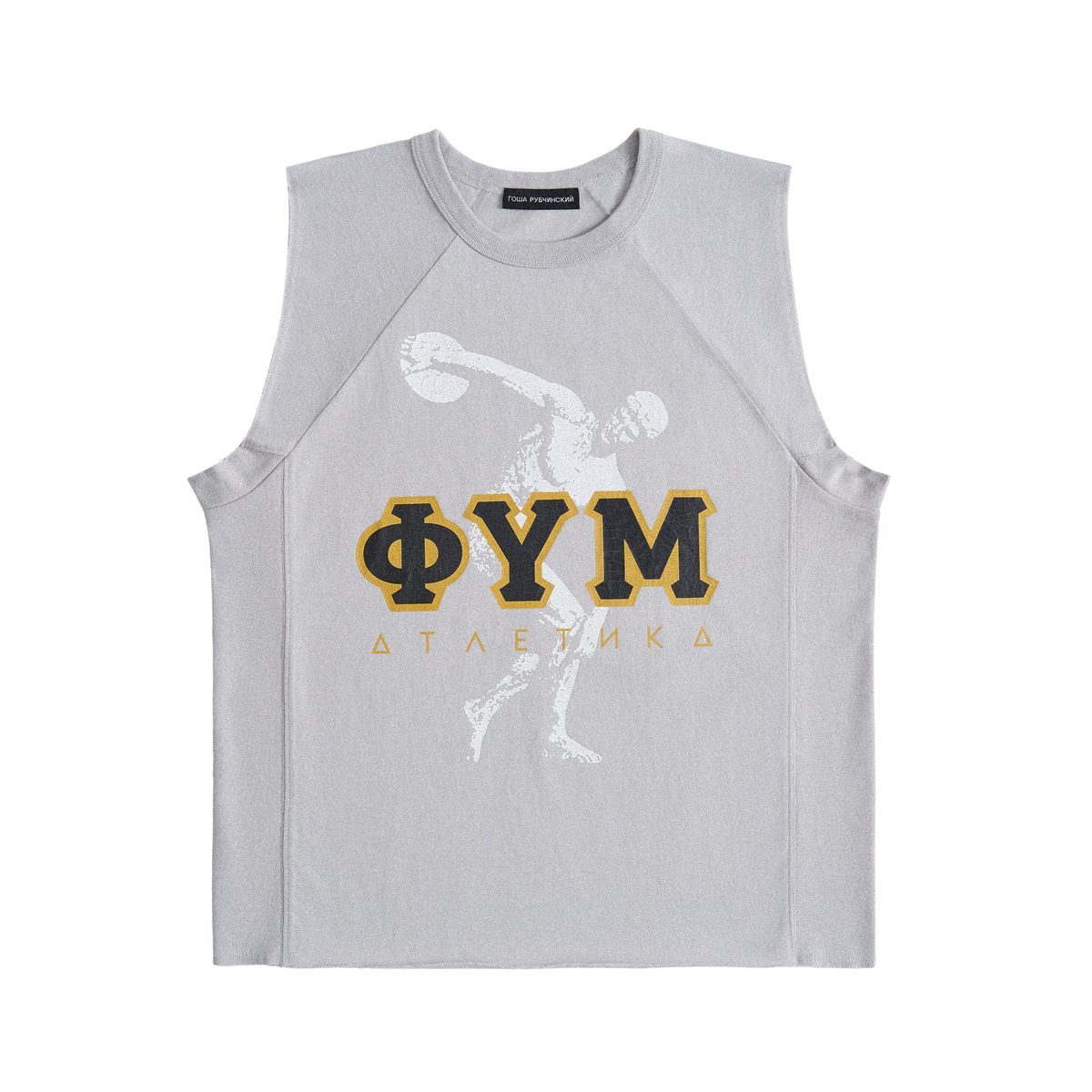 GREY TANK TOP GOSHA RUBCHINSKIY 