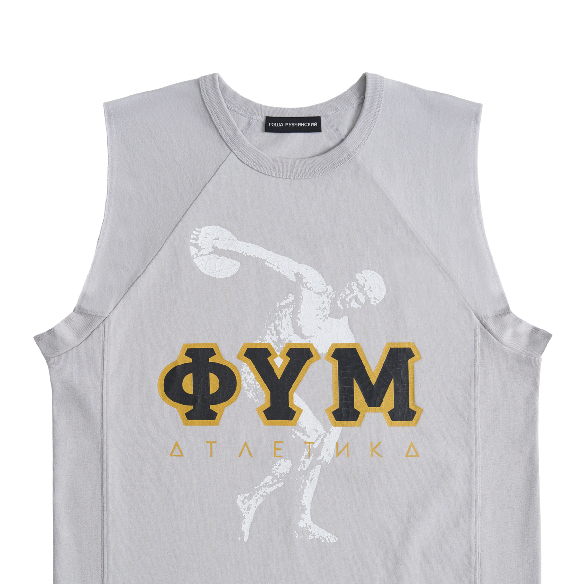 GREY TANK TOP GOSHA RUBCHINSKIY