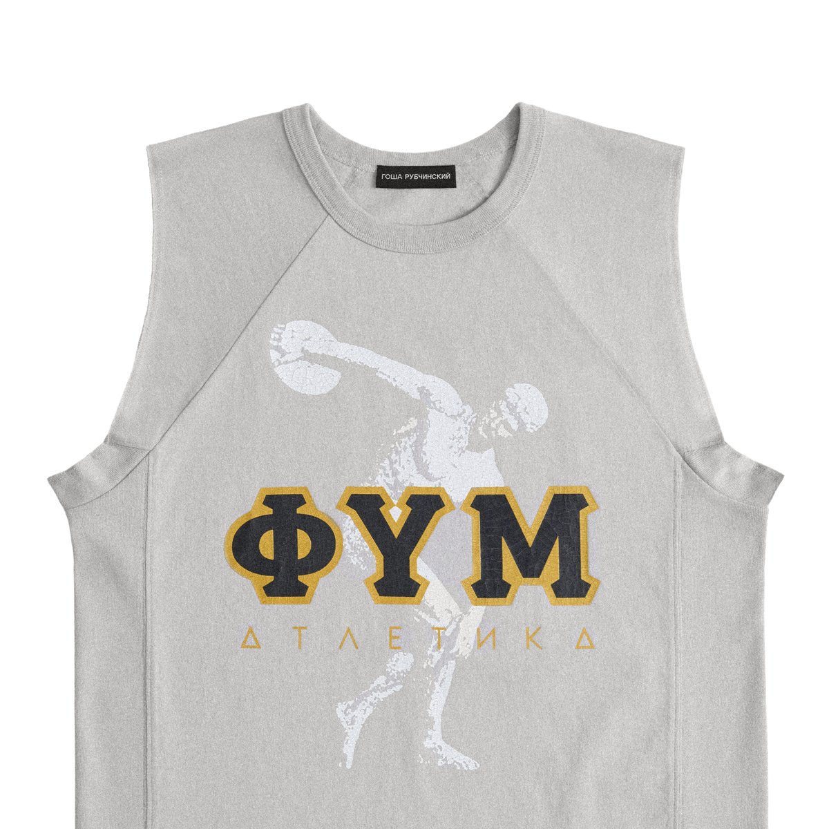 GREY TANK TOP GOSHA RUBCHINSKIY
