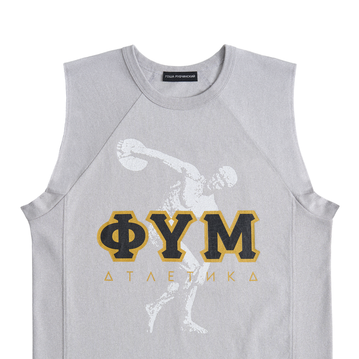 GREY TANK TOP GOSHA RUBCHINSKIY
