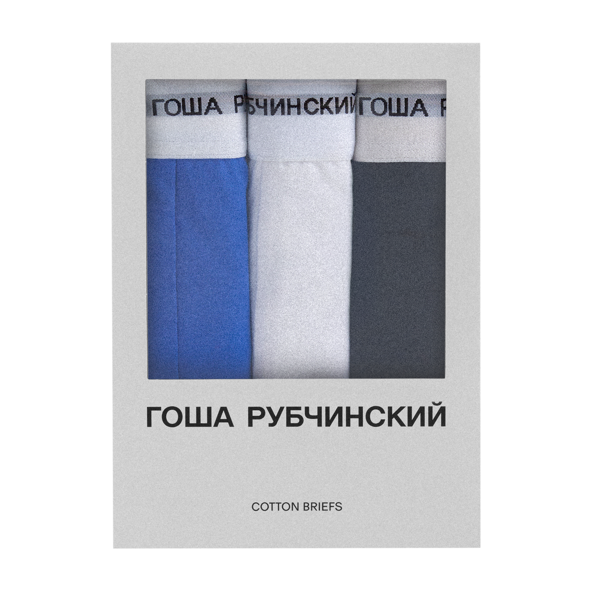 BLUE / WHITE / BLACK BOXER BRIEFS GOSHA RUBCHINSKIY
