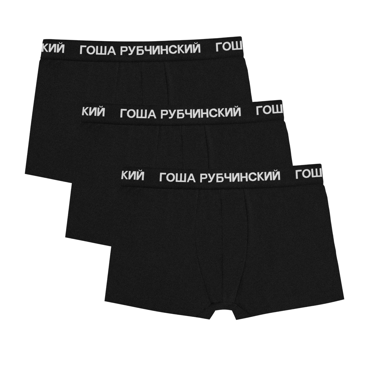 BLACK BOXER BRIEFS SET GOSHA RUBCHINSKIY