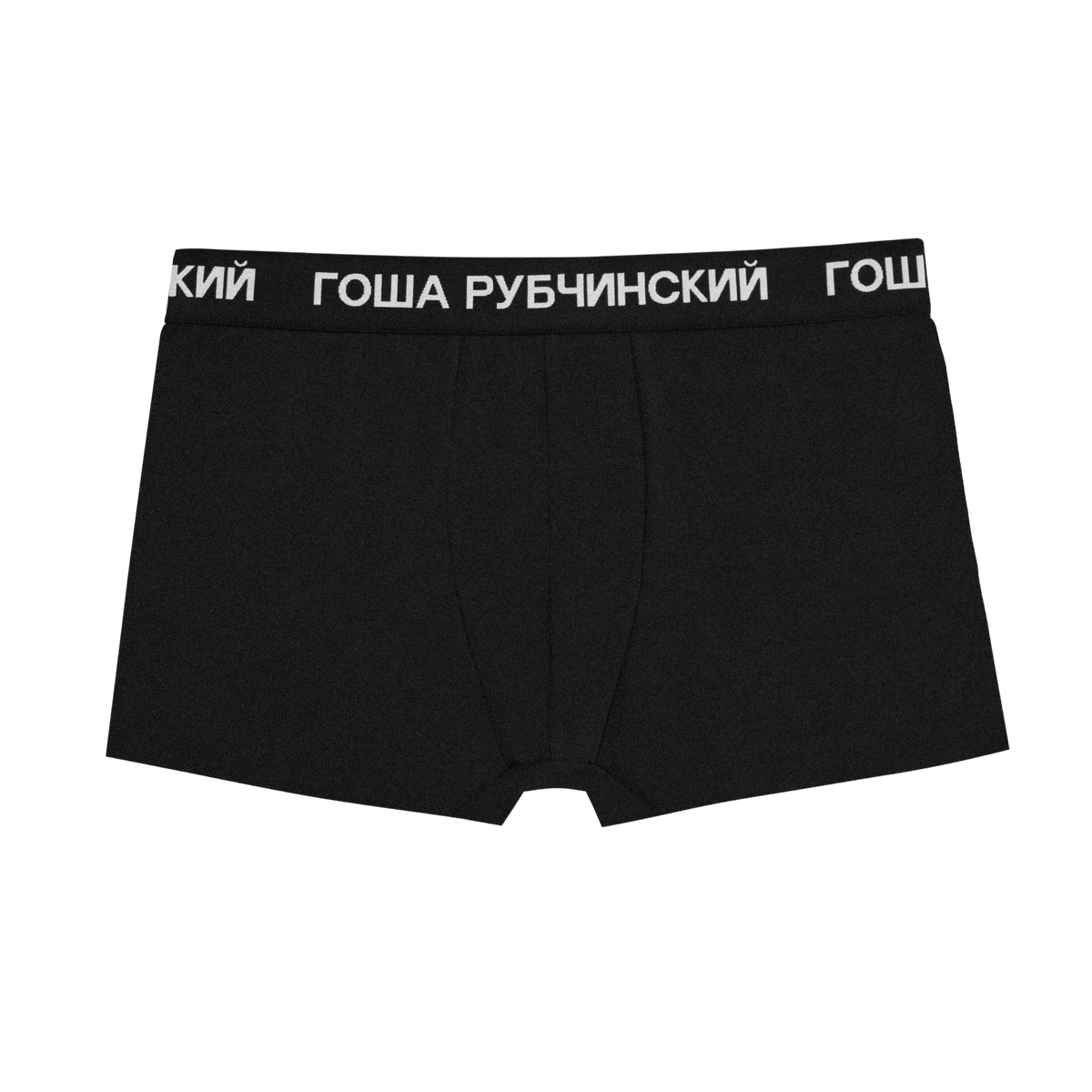 BLACK BOXER BRIEFS SET GOSHA RUBCHINSKIY