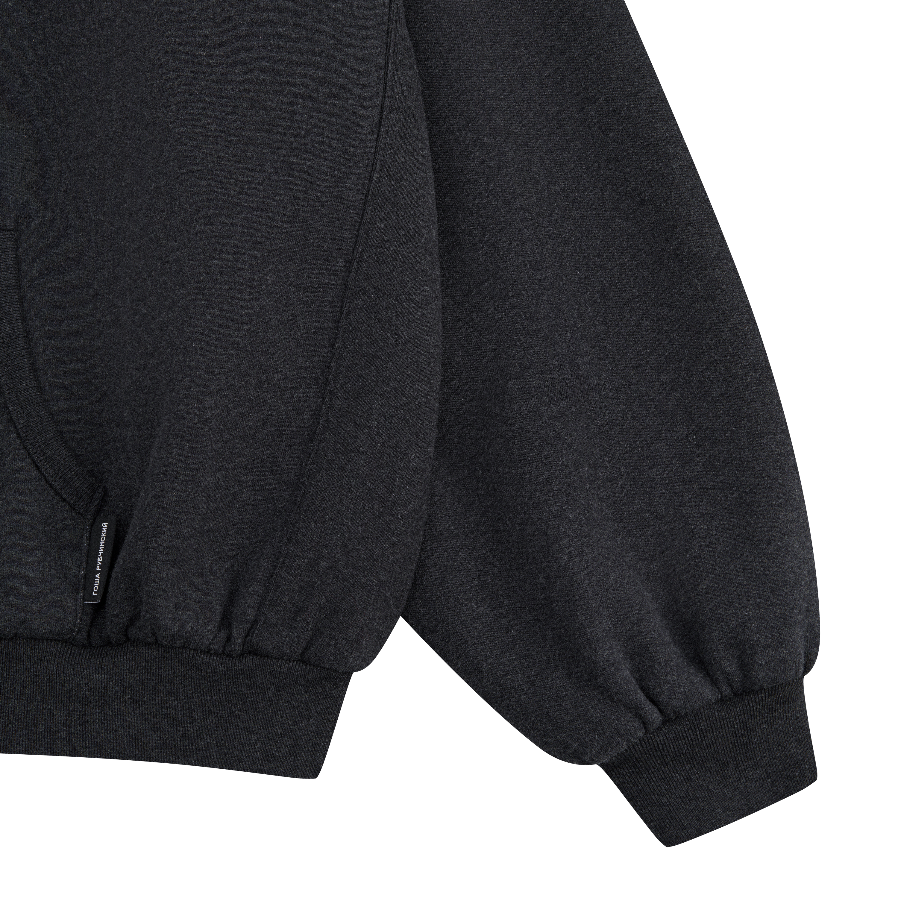 WAFFLE ZIPPED HOODIE - ГОША РУБЧИНСКИЙ