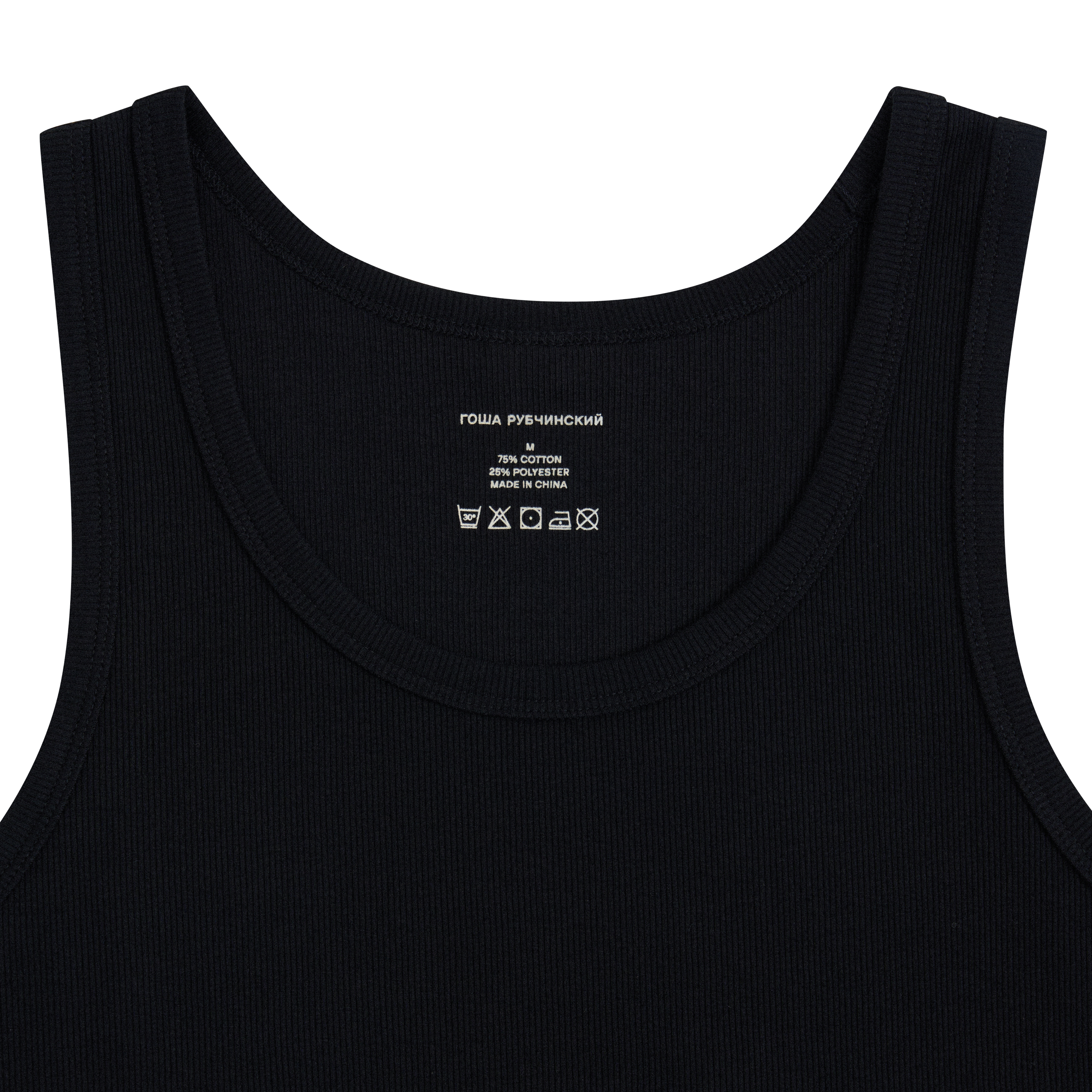 TANK TOP - ГОША РУБЧИНСКИЙ