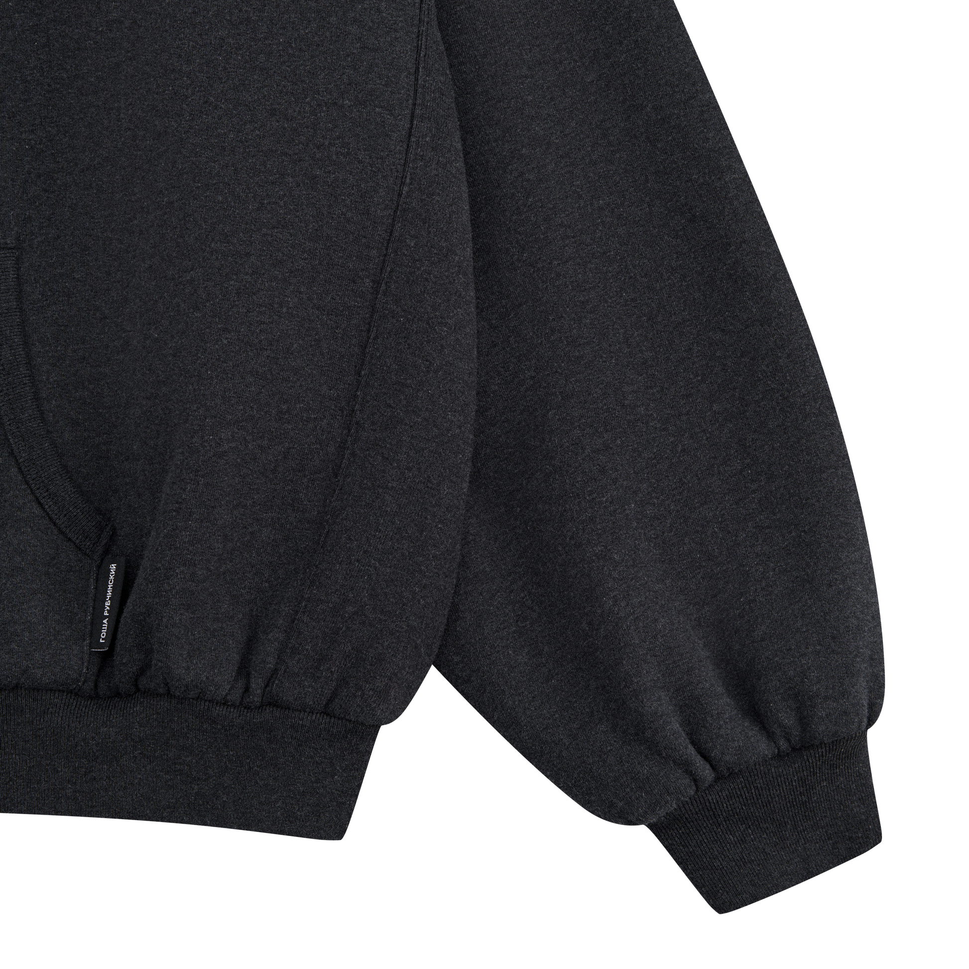 WAFFLE ZIPPED HOODIE - ГОША РУБЧИНСКИЙ