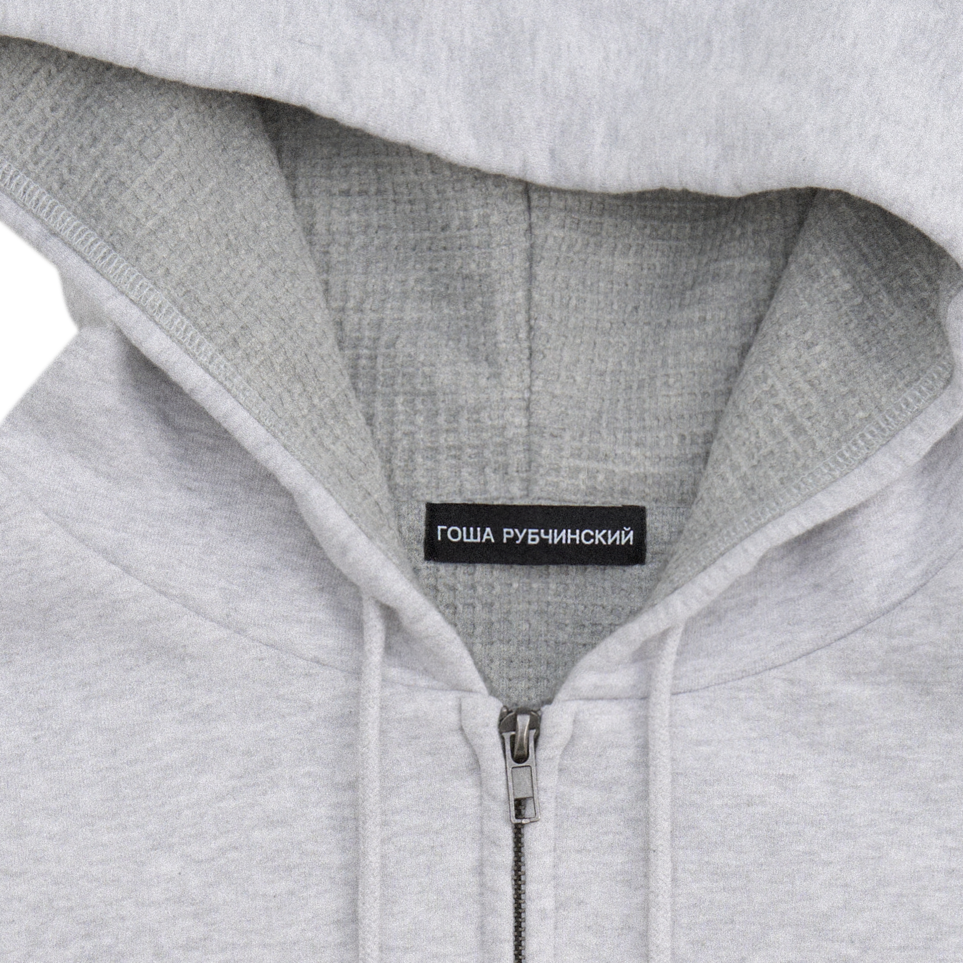 WAFFLE ZIPPED HOODIE - ГОША РУБЧИНСКИЙ