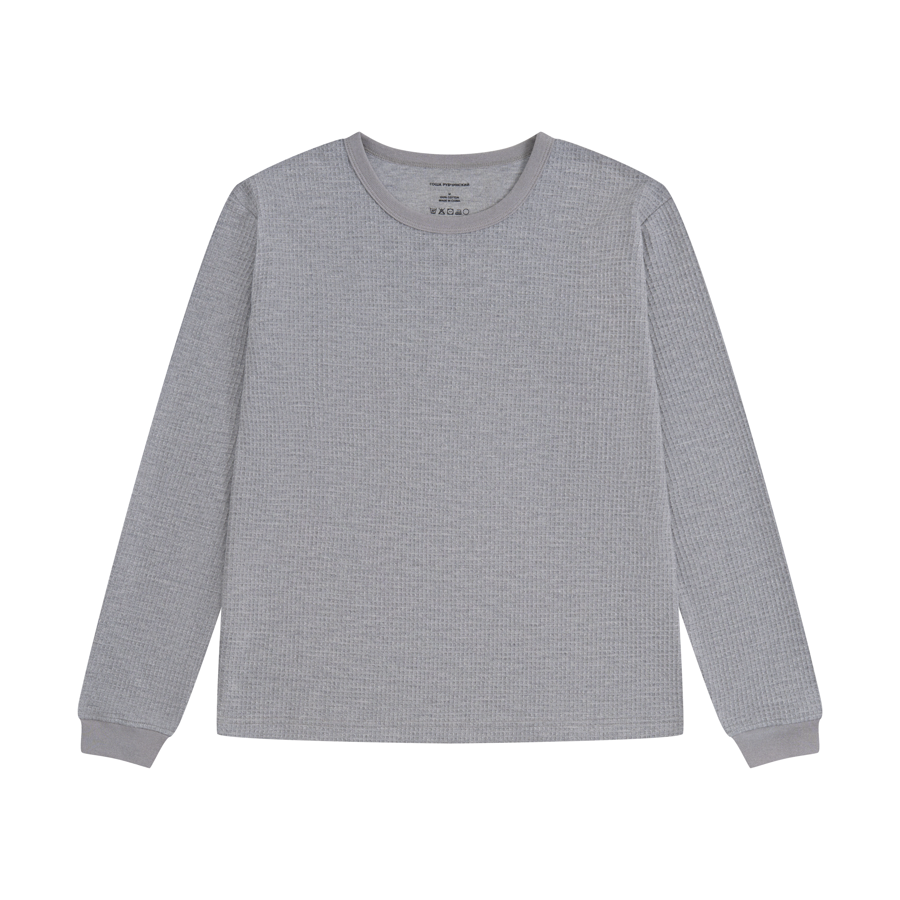 WAFFLE LONGSLEEVE - ГОША РУБЧИНСКИЙ