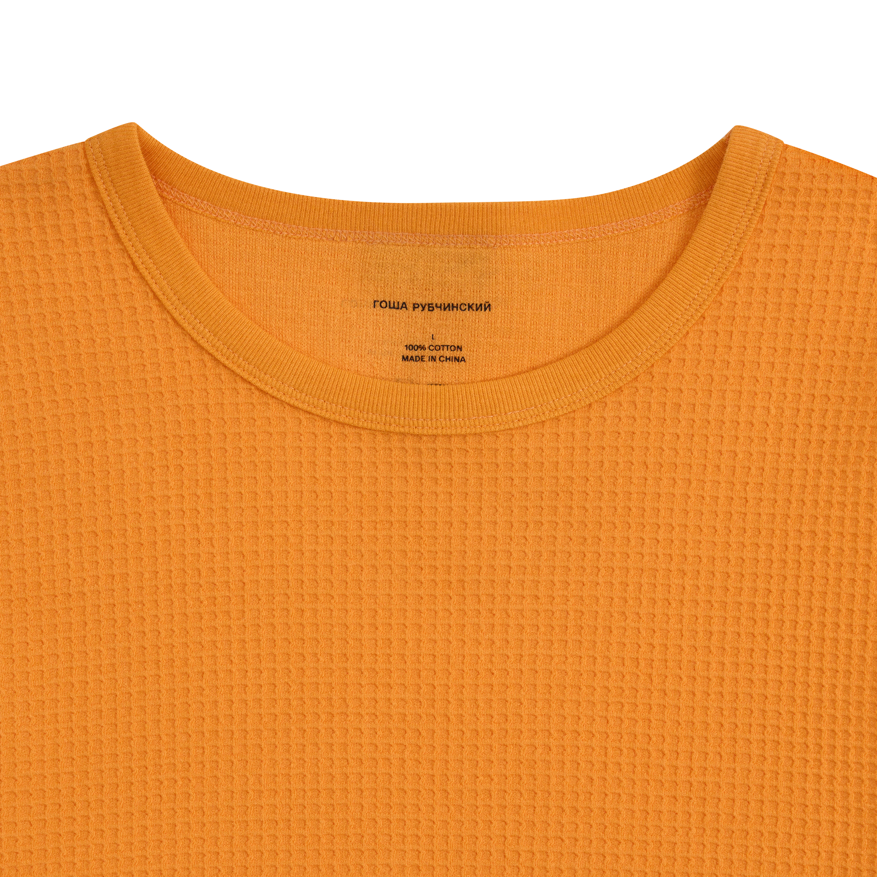 WAFFLE LONGSLEEVE - ГОША РУБЧИНСКИЙ