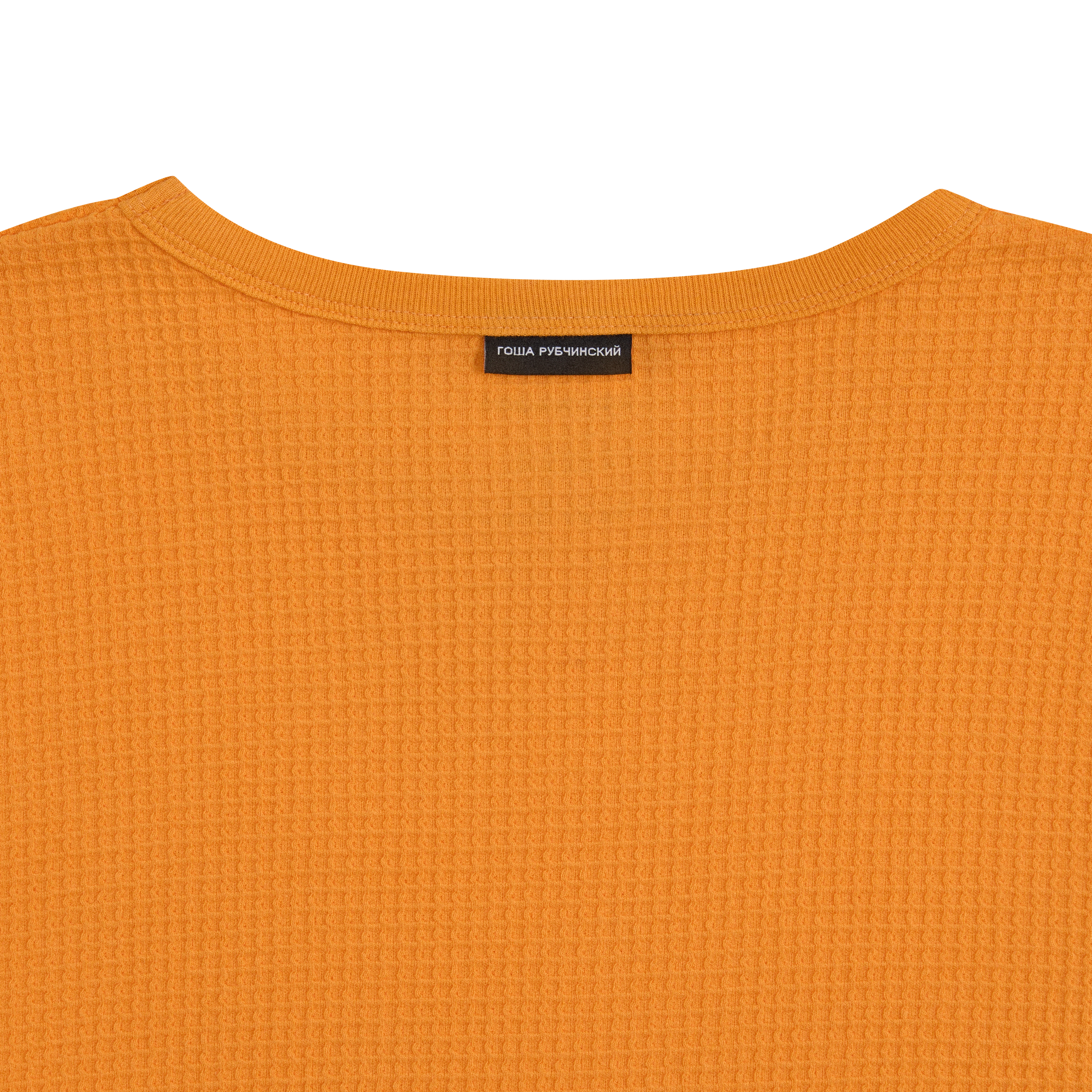 WAFFLE LONGSLEEVE - ГОША РУБЧИНСКИЙ