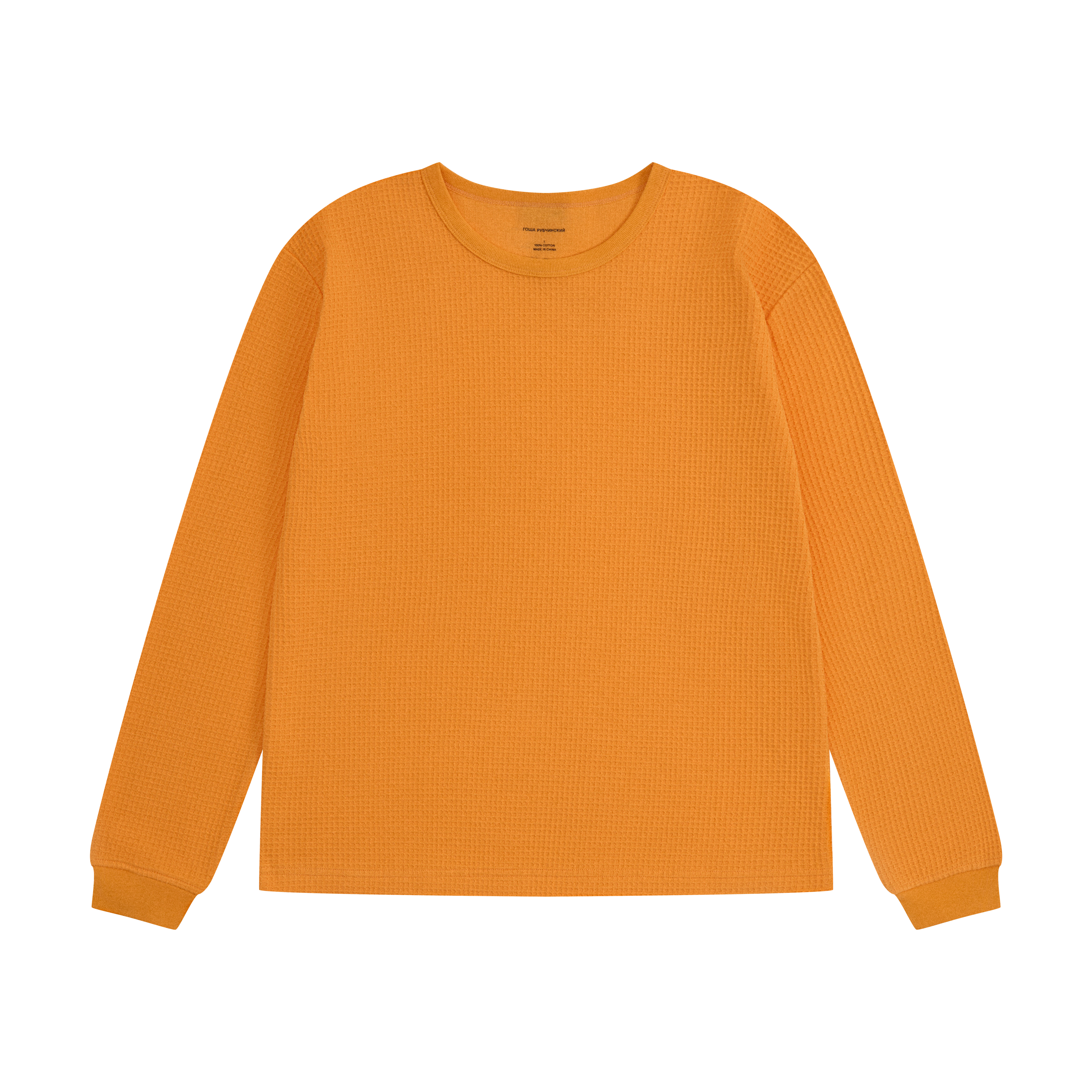 WAFFLE LONGSLEEVE - ГОША РУБЧИНСКИЙ
